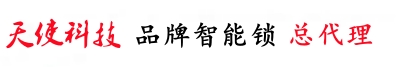常州智能門鎖